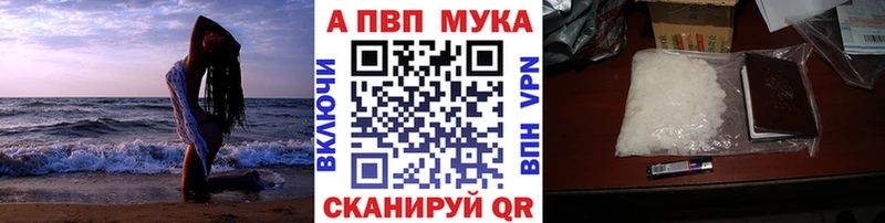 Как найти наркотики Кропоткин МАРИХУАНА APVP Мефедрон Cocaine