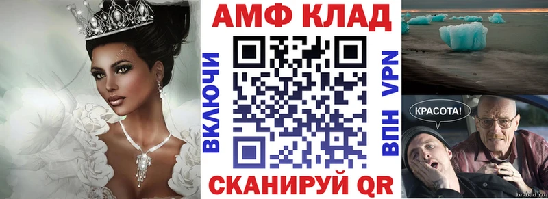 hydra ONION  Кропоткин  АМФЕТАМИН VHQ 