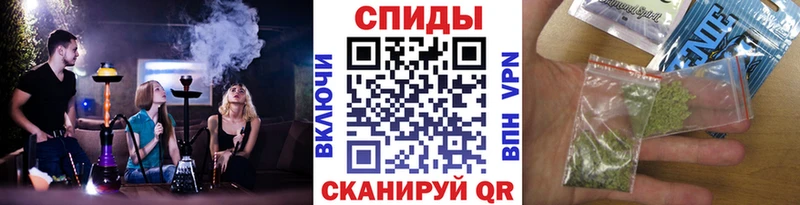 наркошоп  Кропоткин  Бутират бутик 