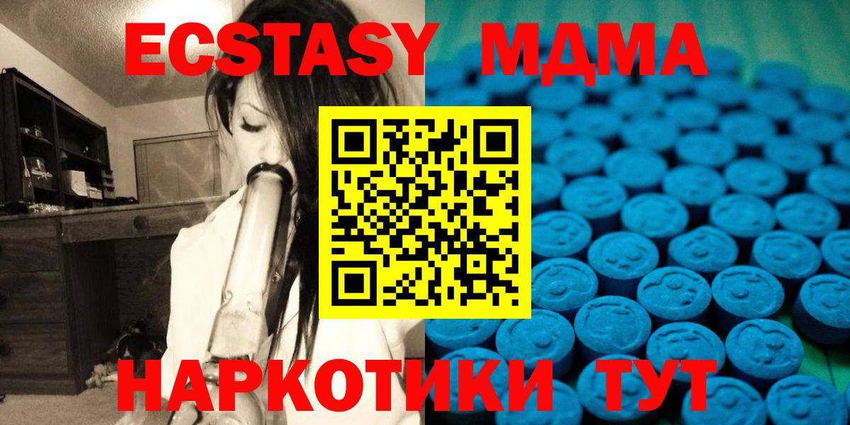 Ecstasy Punisher Кропоткин