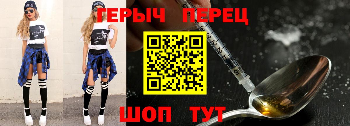 ГАШИШ  Метамфетамин  Мефедрон кристаллы  Кокаин  Вход с VPN  LSD-25  Кропоткин  Бошки Шишки  A-PVP СОЛЬ кристаллы 