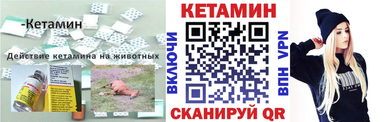 гидра вход  Кропоткин  КЕТАМИН VHQ  как найти наркотики 