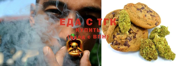 мяу мяу кристалл Алексеевка