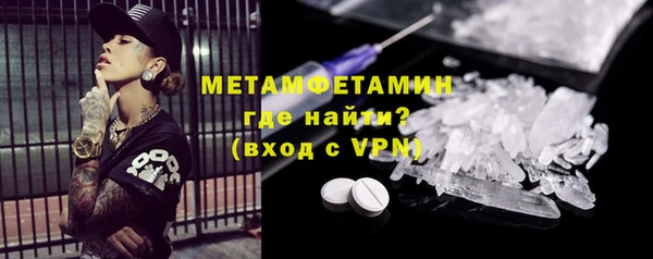 мескалин Алексин