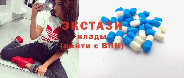 мескалин Алексин