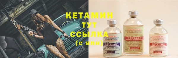 мяу мяу кристалл Алексеевка