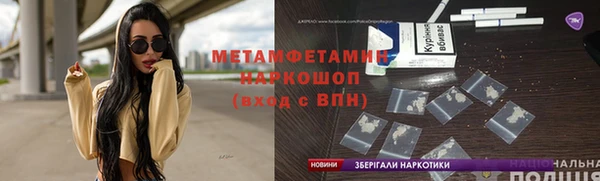 мяу мяу кристалл Алексеевка