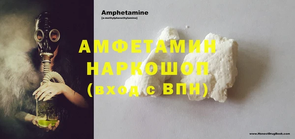 мефедрон Новозыбков