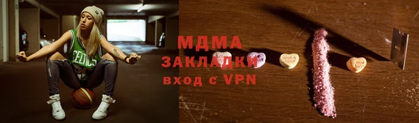 мяу мяу кристалл Алексеевка