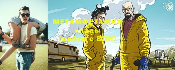 мяу мяу кристалл Алексеевка