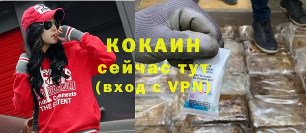 мяу мяу кристалл Алексеевка