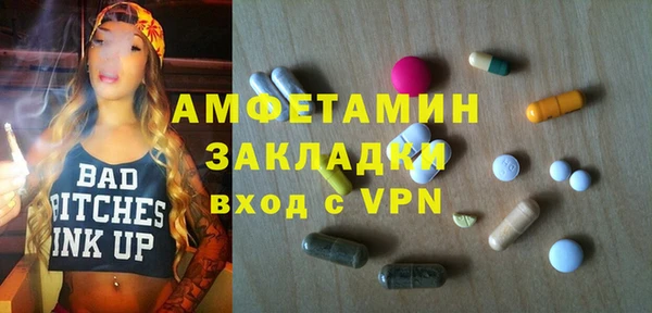 мяу мяу кристалл Алексеевка