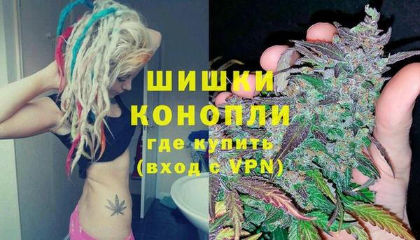 мяу мяу кристалл Алексеевка