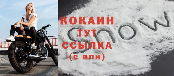 метадон Новокубанск