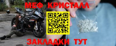 таблы Кунгур