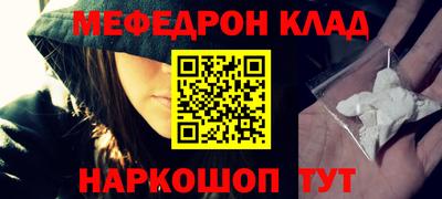 мяу мяу мука Кулебаки