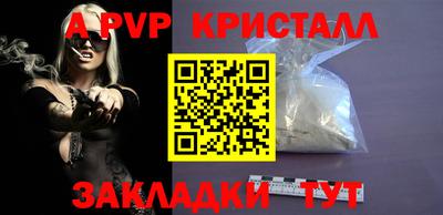 таблы Кунгур