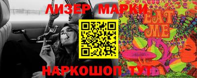 таблы Кунгур