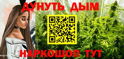 каннабис Кумертау