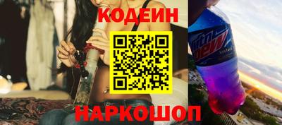 мяу мяу мука Кулебаки
