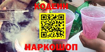 таблы Кунгур