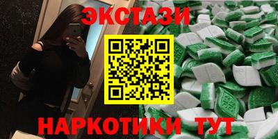 МДМА Ливны