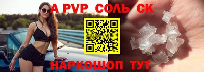 каннабис Кумертау