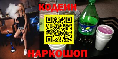 мяу мяу мука Кулебаки