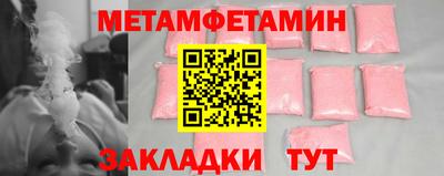 таблы Кунгур