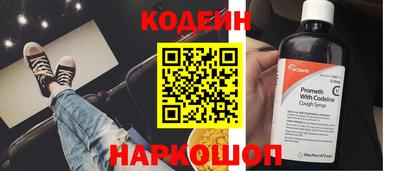 таблы Кунгур
