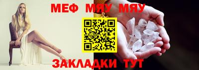 таблы Кунгур