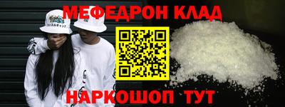 таблы Кунгур