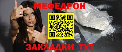мяу мяу мука Кулебаки