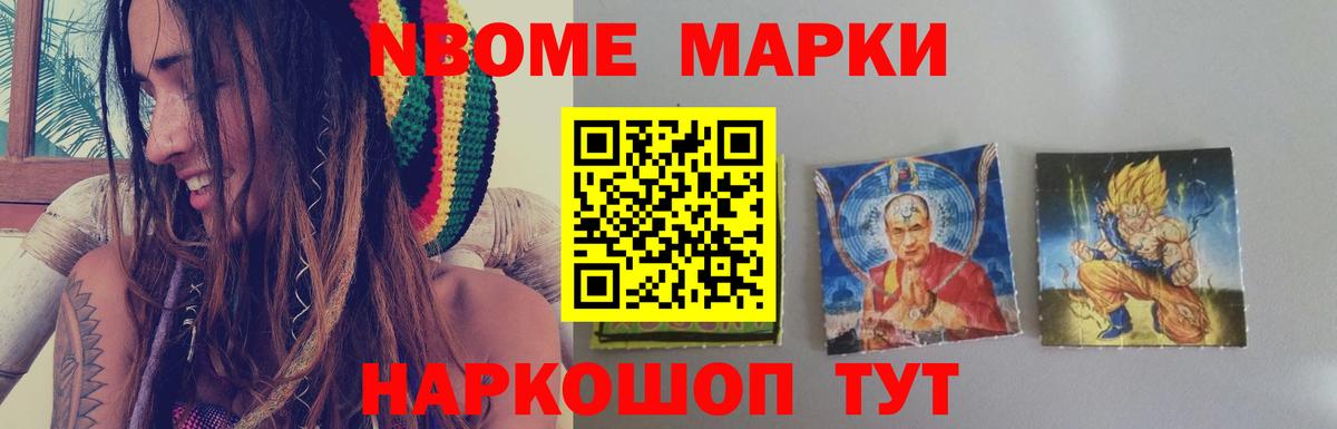 ЛСД экстази кислота Кропоткин