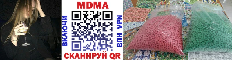 MDMA кристаллы  Кропоткин 