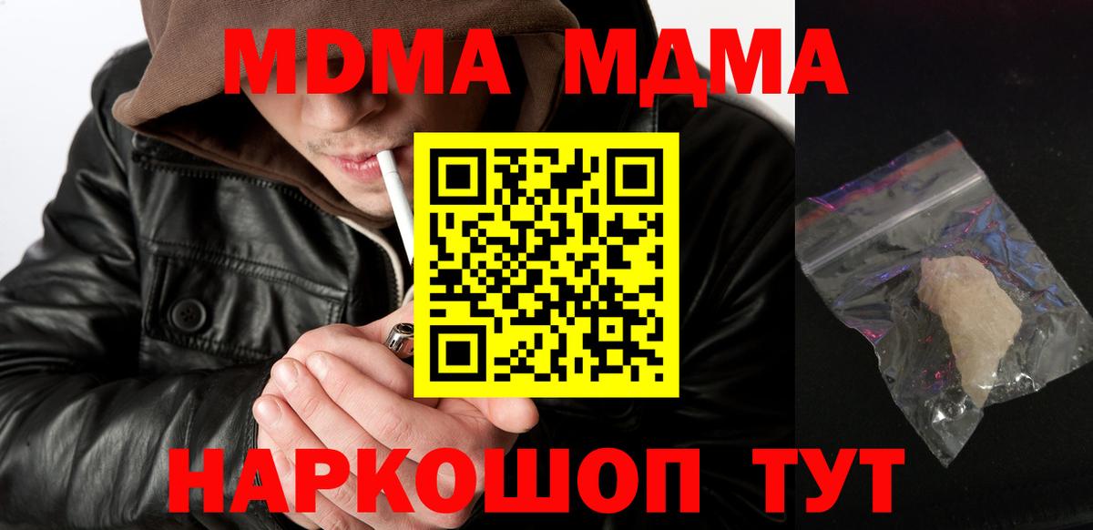 Гашиш Кропоткин