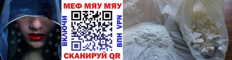 Меф 4 MMC  это наркотические препараты  Кропоткин  дарнет шоп 