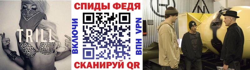МЕТАМФЕТАМИН винт Кропоткин