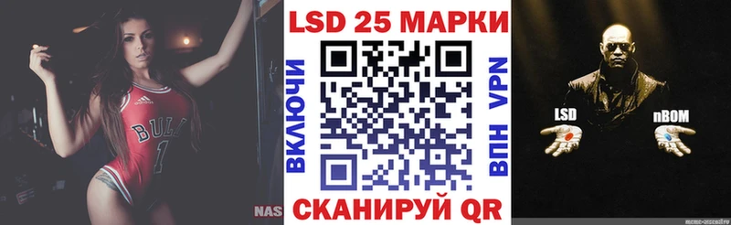 Наркотические марки 1,5мг  Кропоткин 