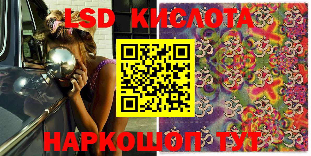 Наркотические марки 1500мкг  Вход с VPN  Кропоткин 