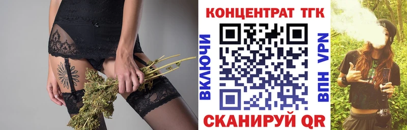 где продают   Кропоткин  Дистиллят ТГК Wax 