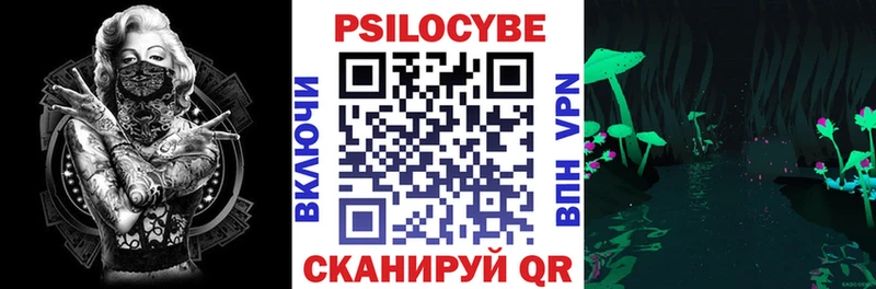 darknet официальный сайт  Кропоткин  Галлюциногенные грибы Cubensis  omg зеркало 