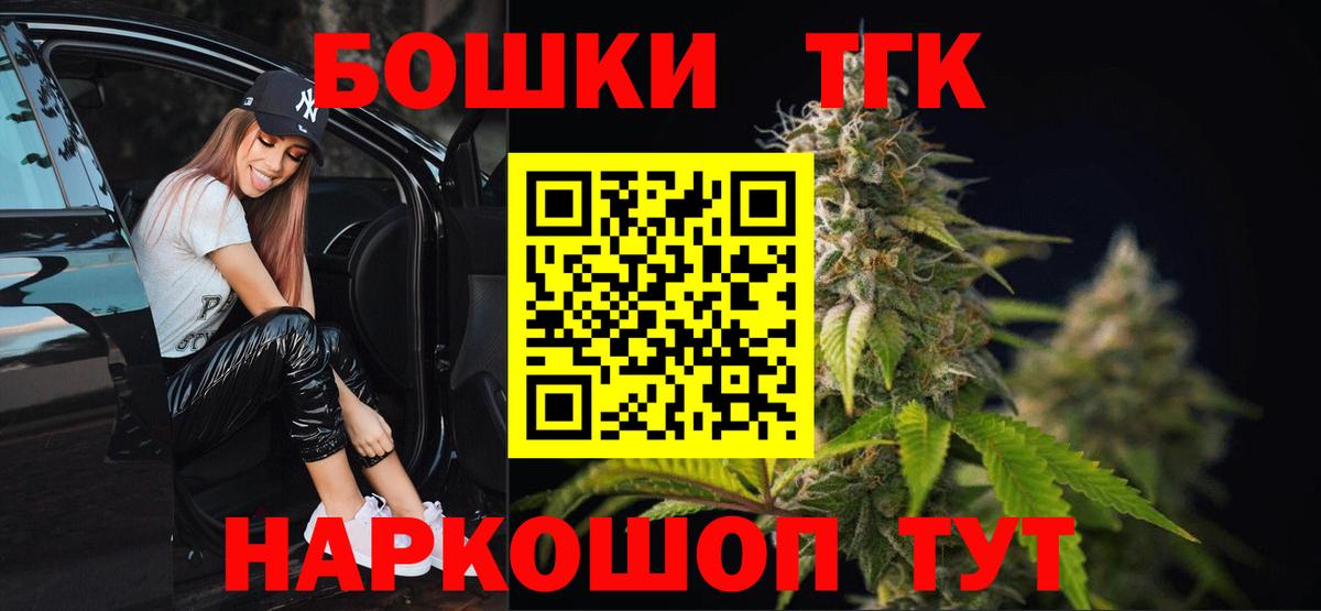 Каннабис Amnesia Кропоткин